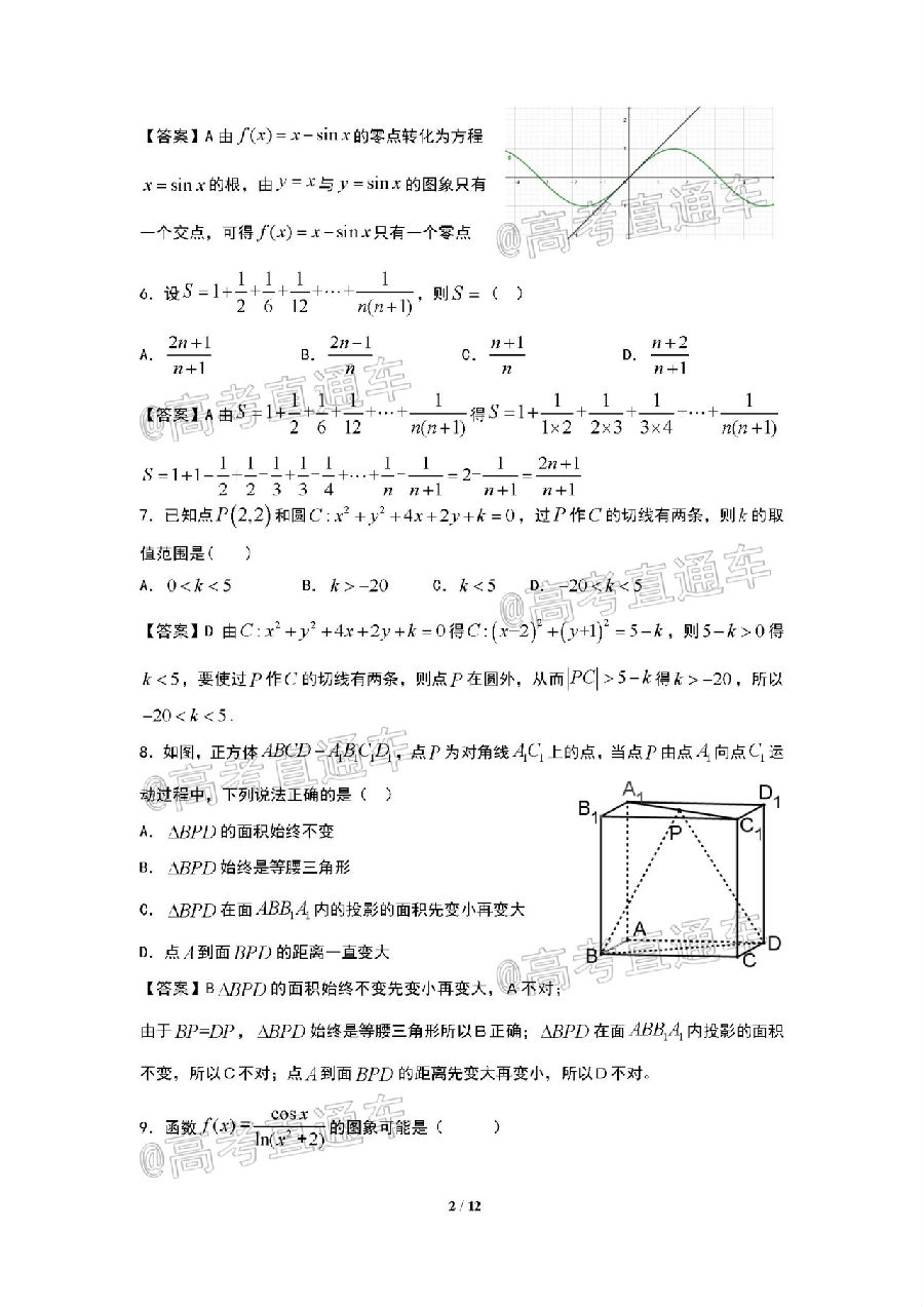  ​2020麣ģ⼰ο