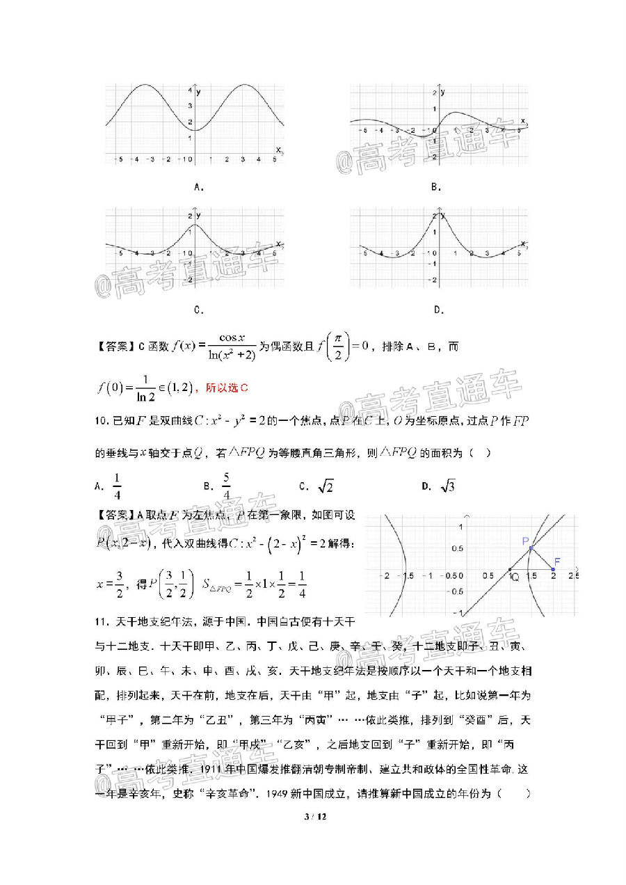  ​2020麣ģ⼰ο