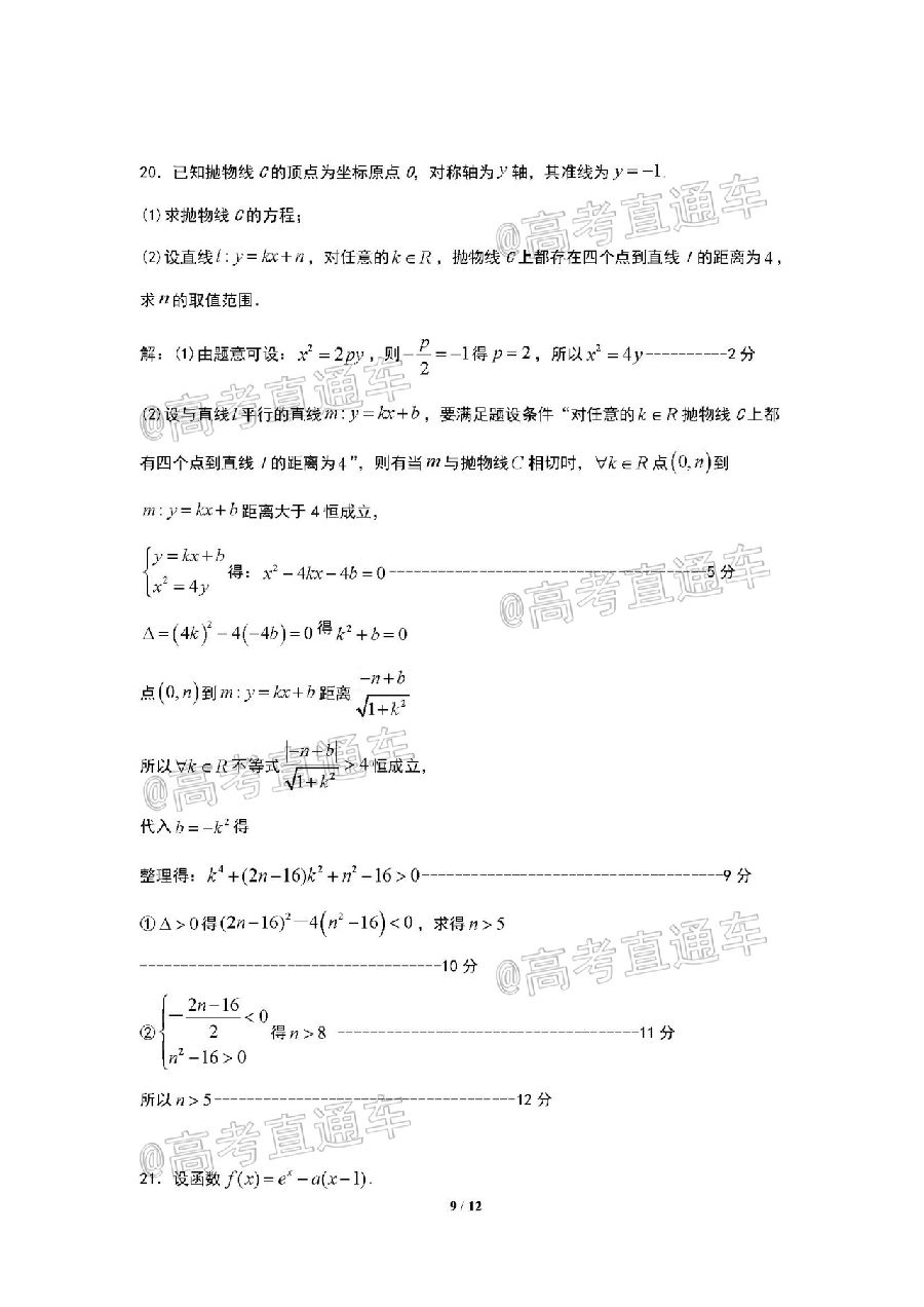  ​2020麣ģ⼰ο