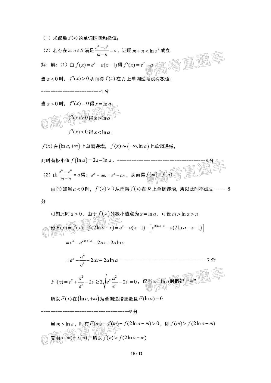  ​2020麣ģ⼰ο