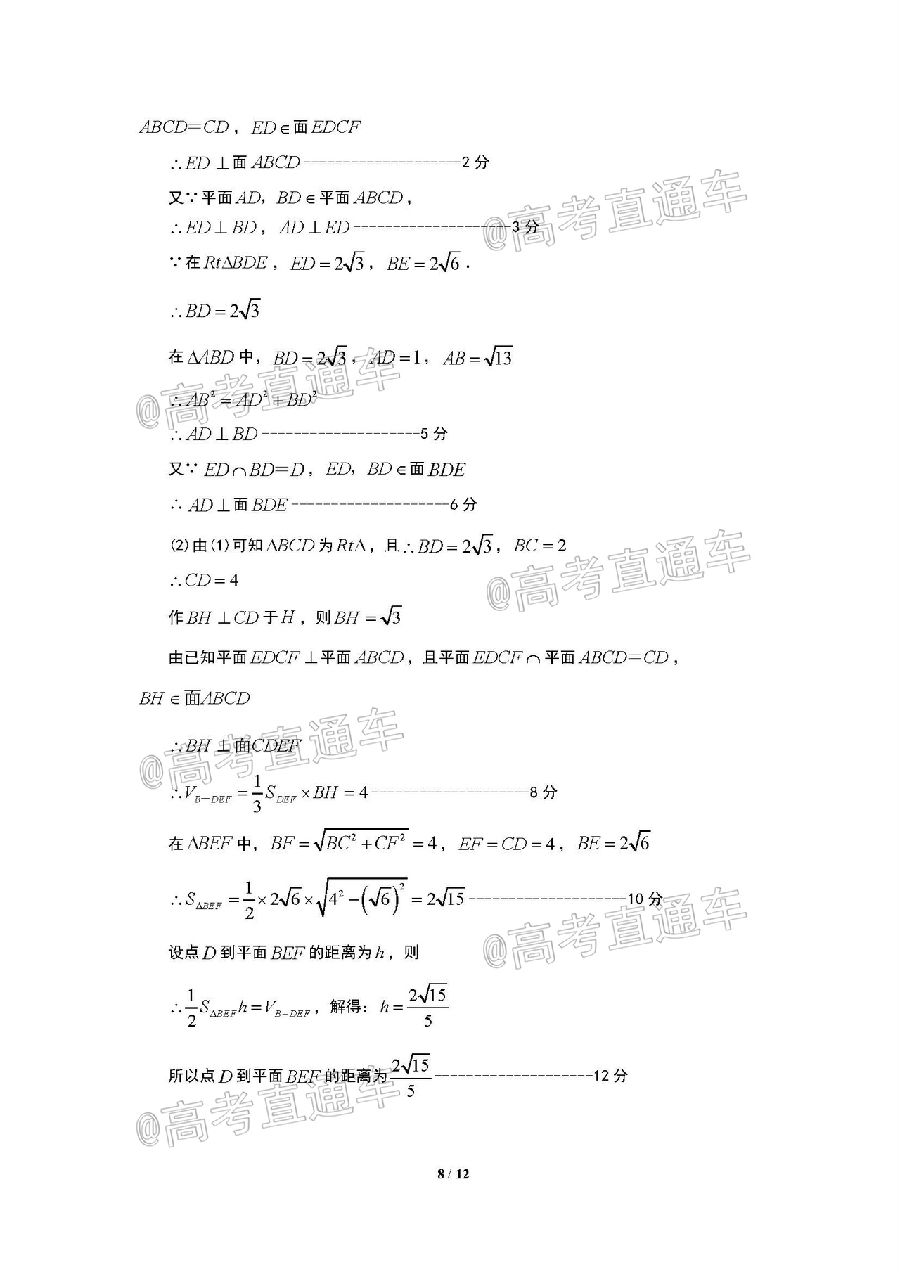  ​2020麣ģ⼰ο