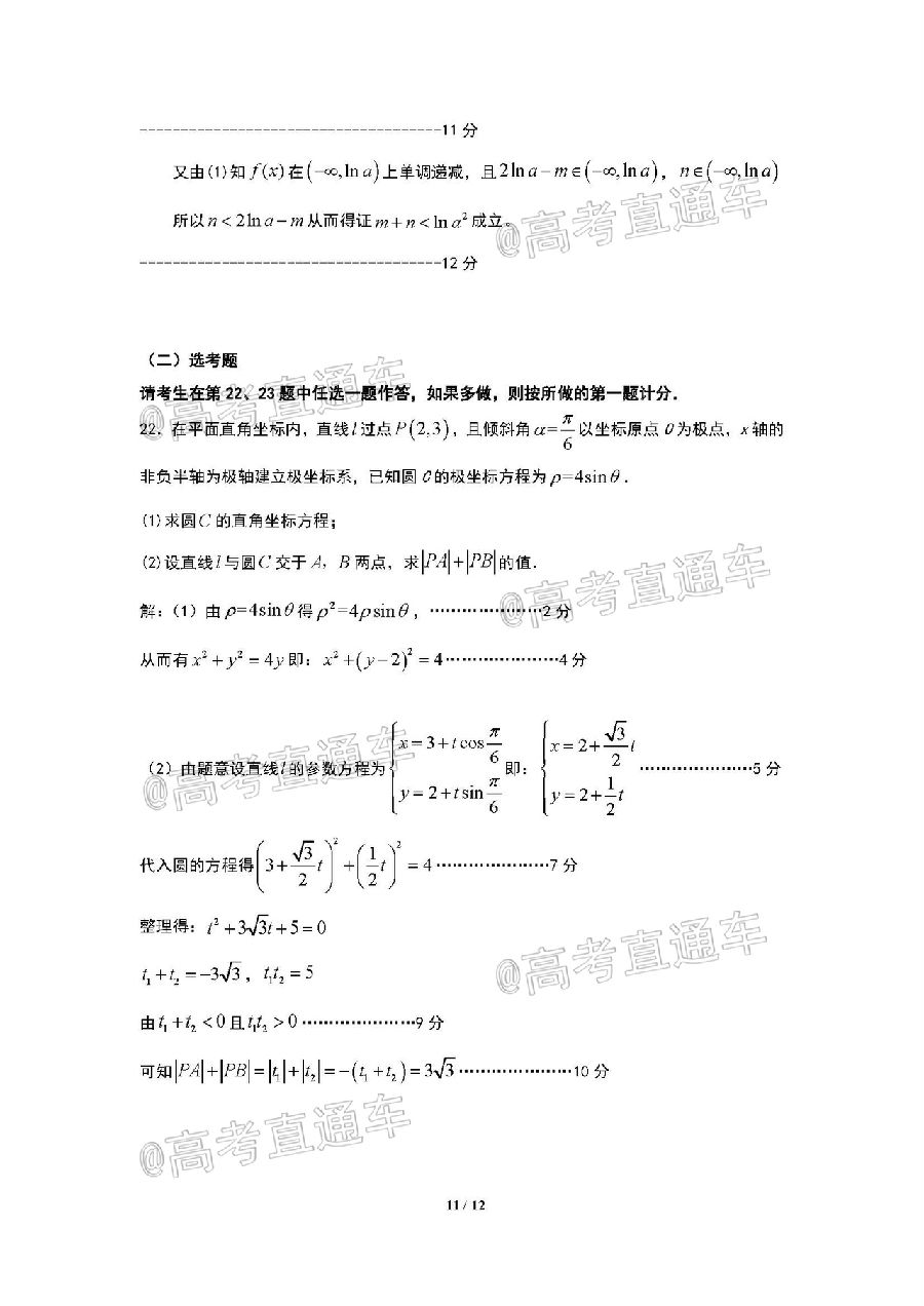  ​2020麣ģ⼰ο