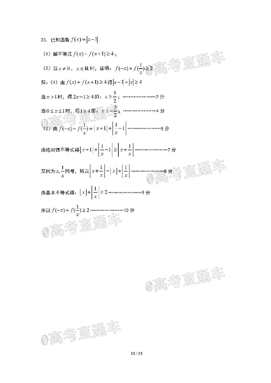  ​2020麣ģ⼰ο