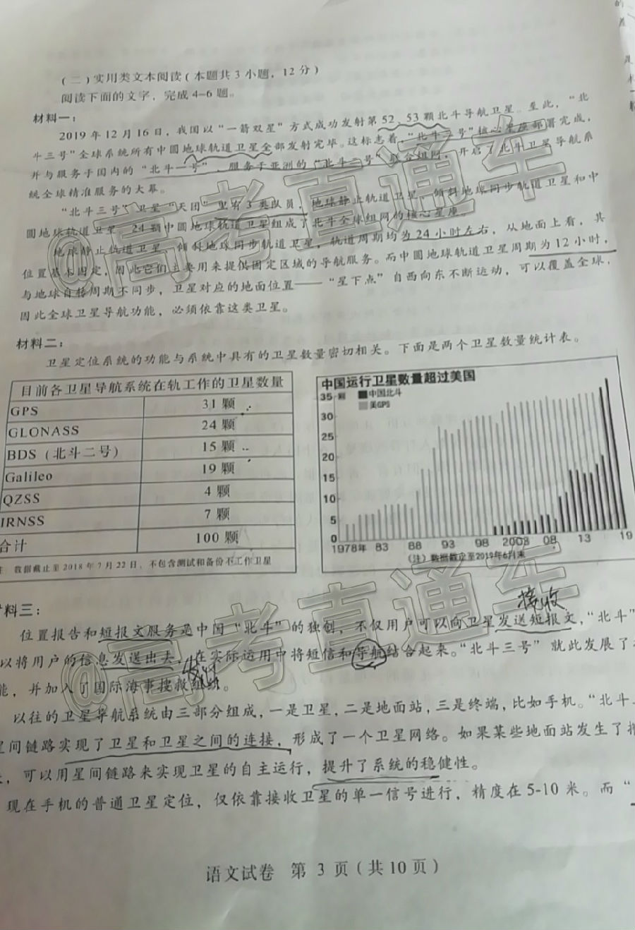 2020಩԰CATۺԣ⼰ο