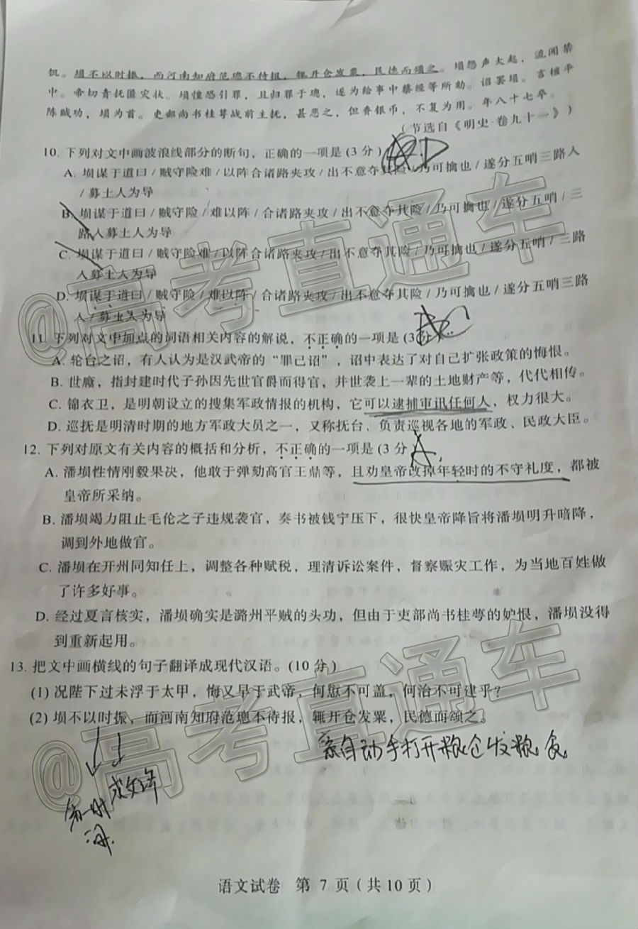 2020಩԰CATۺԣ⼰ο