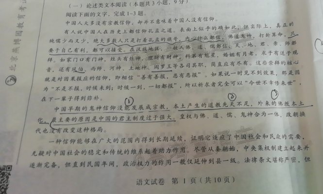 2020಩԰CATۺԣ⼰ο