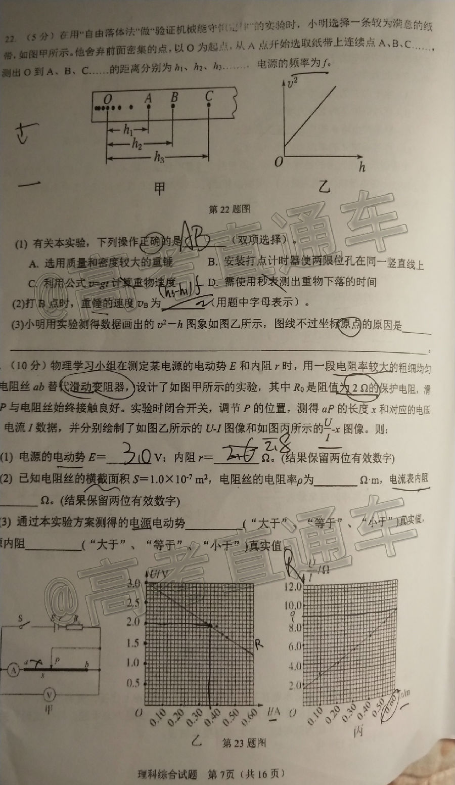 2020麣ģ⼰ο