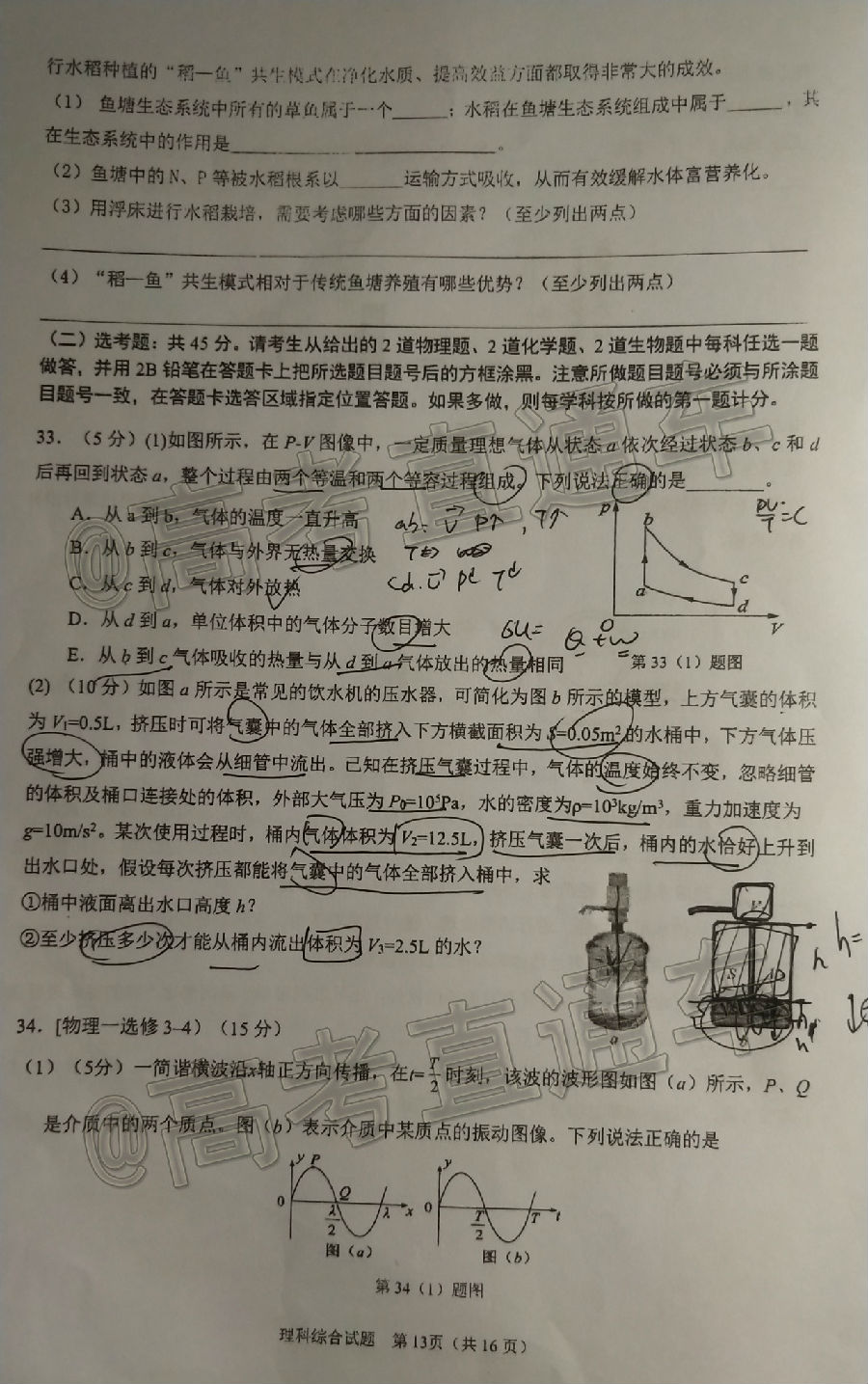 2020麣ģ⼰ο