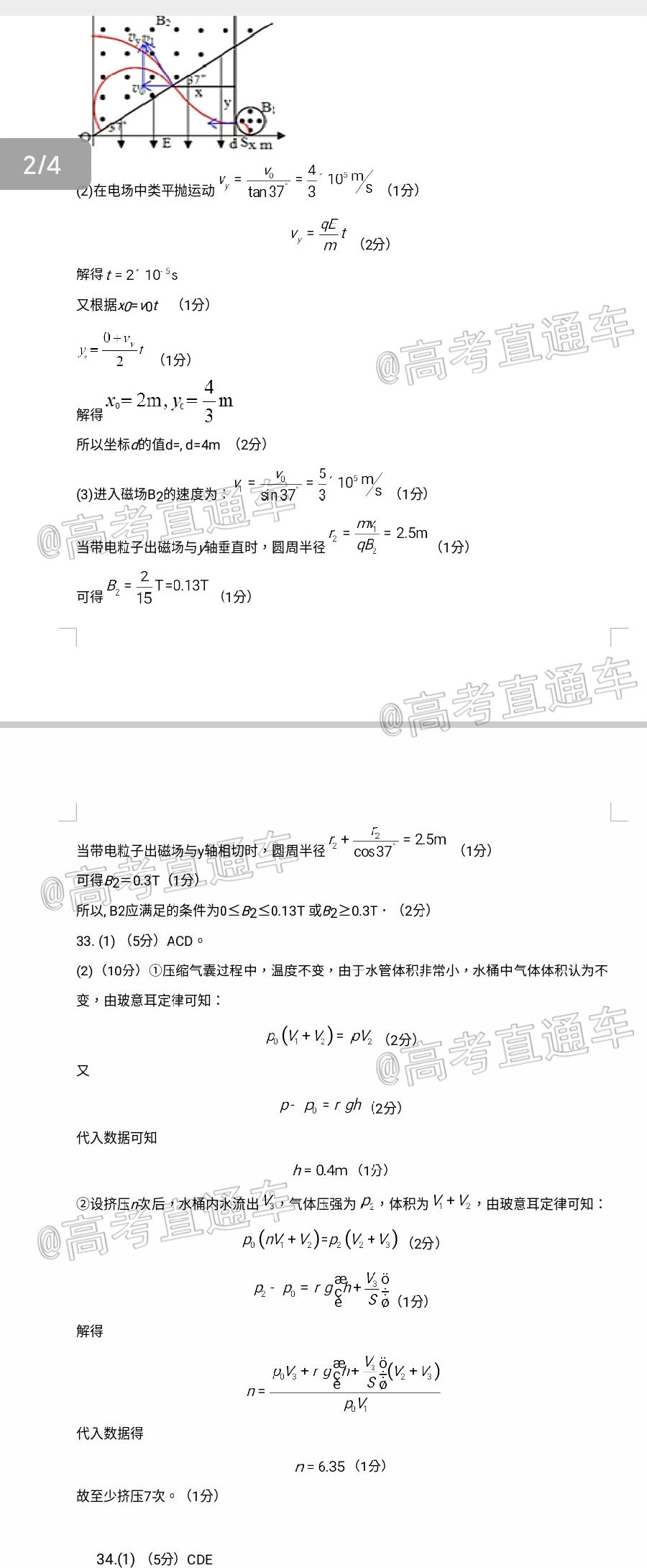 2020麣ģ⼰ο