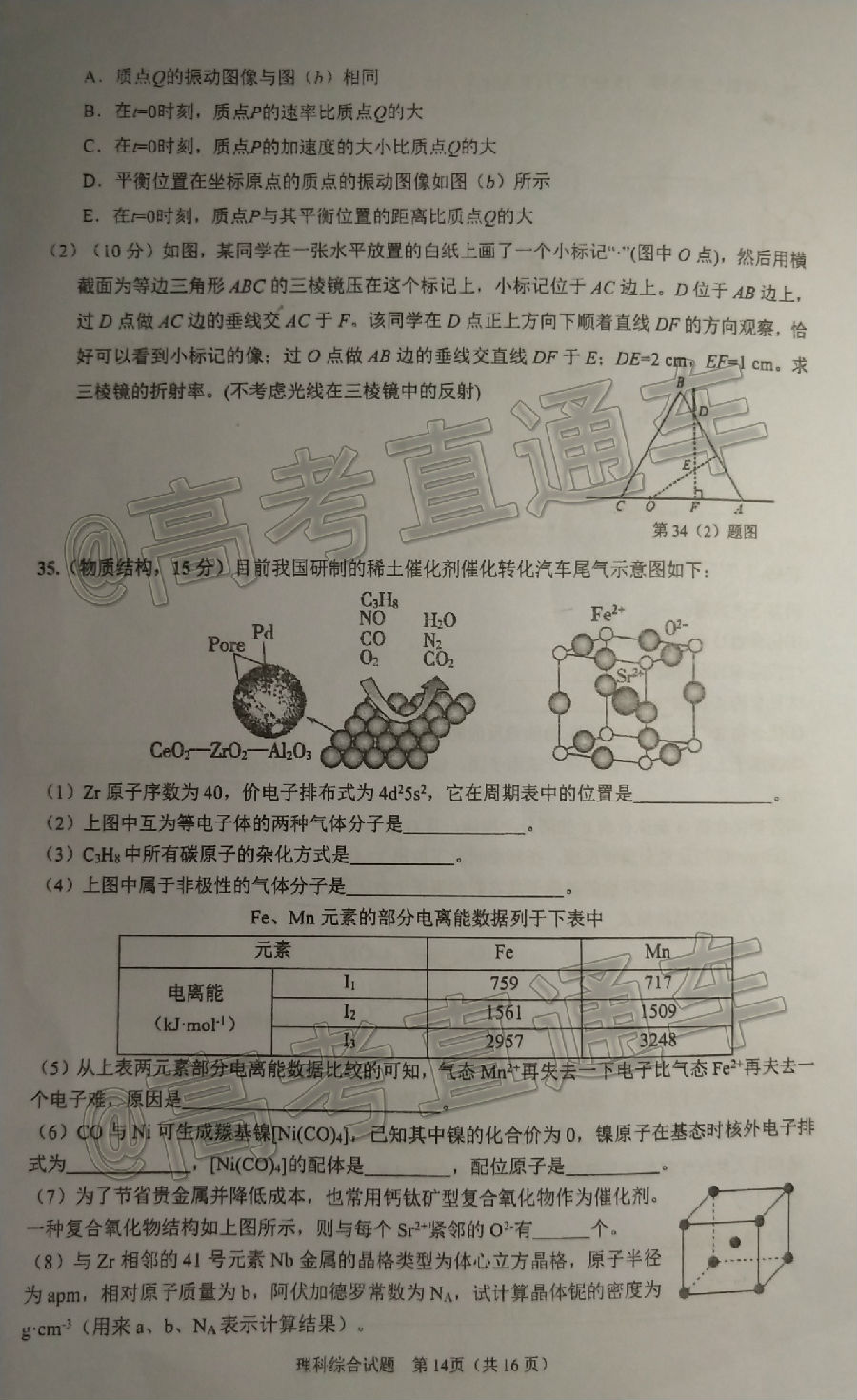2020麣ģ⼰ο