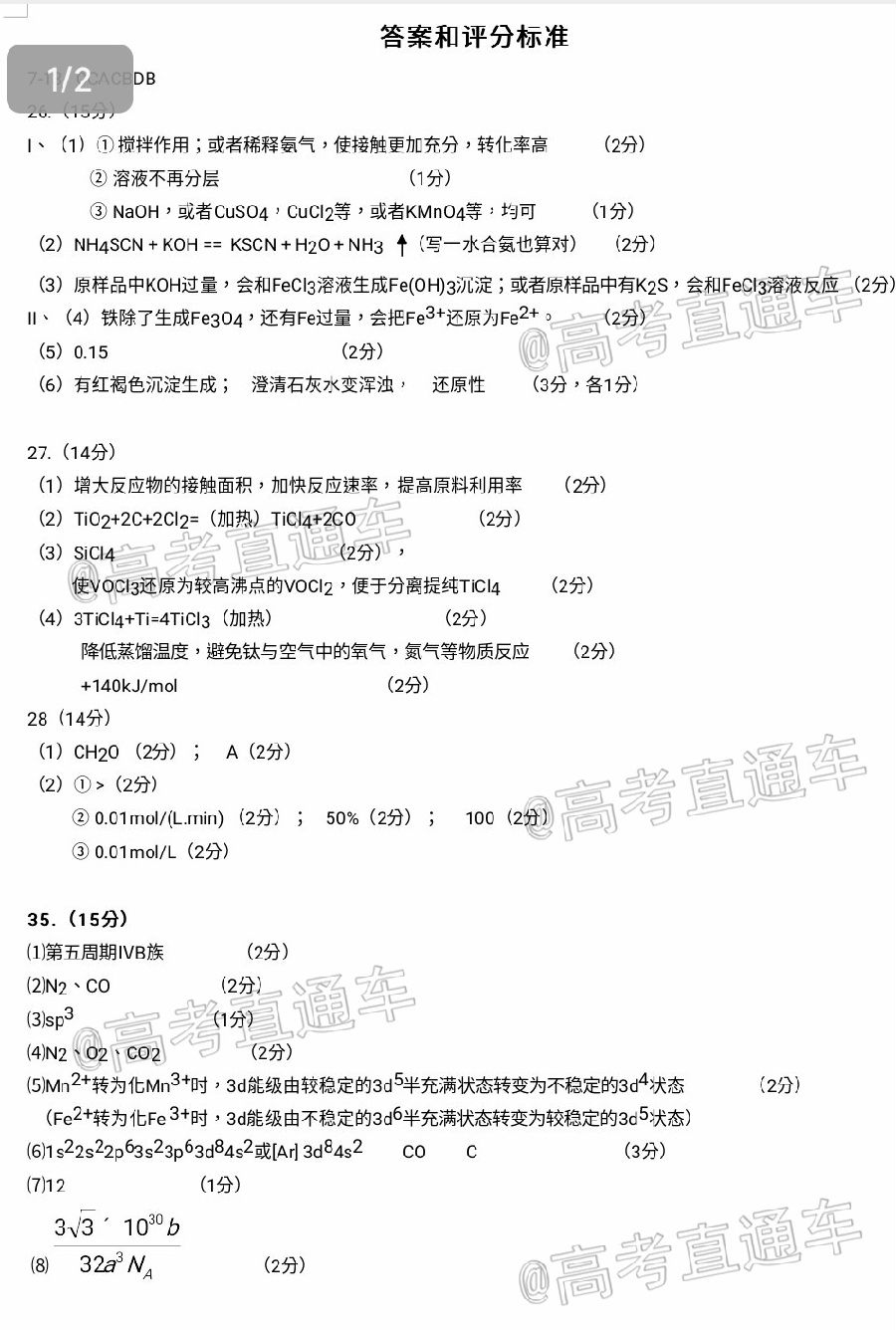 2020麣ģ⼰ο