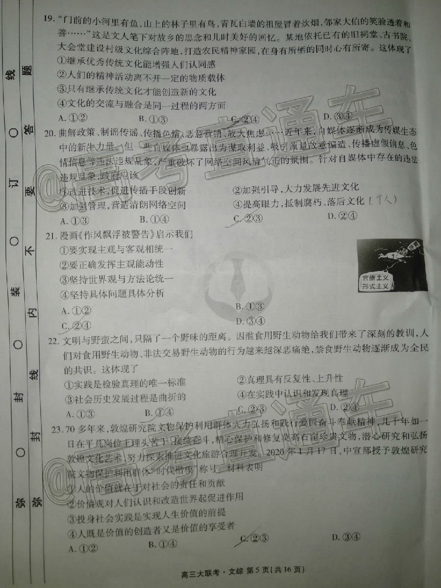2020ˮ6⼰ο