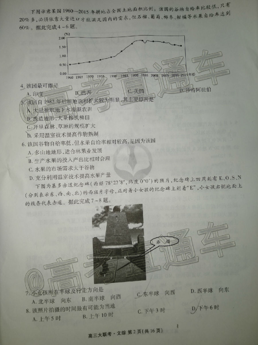 2020ˮ6⼰ο