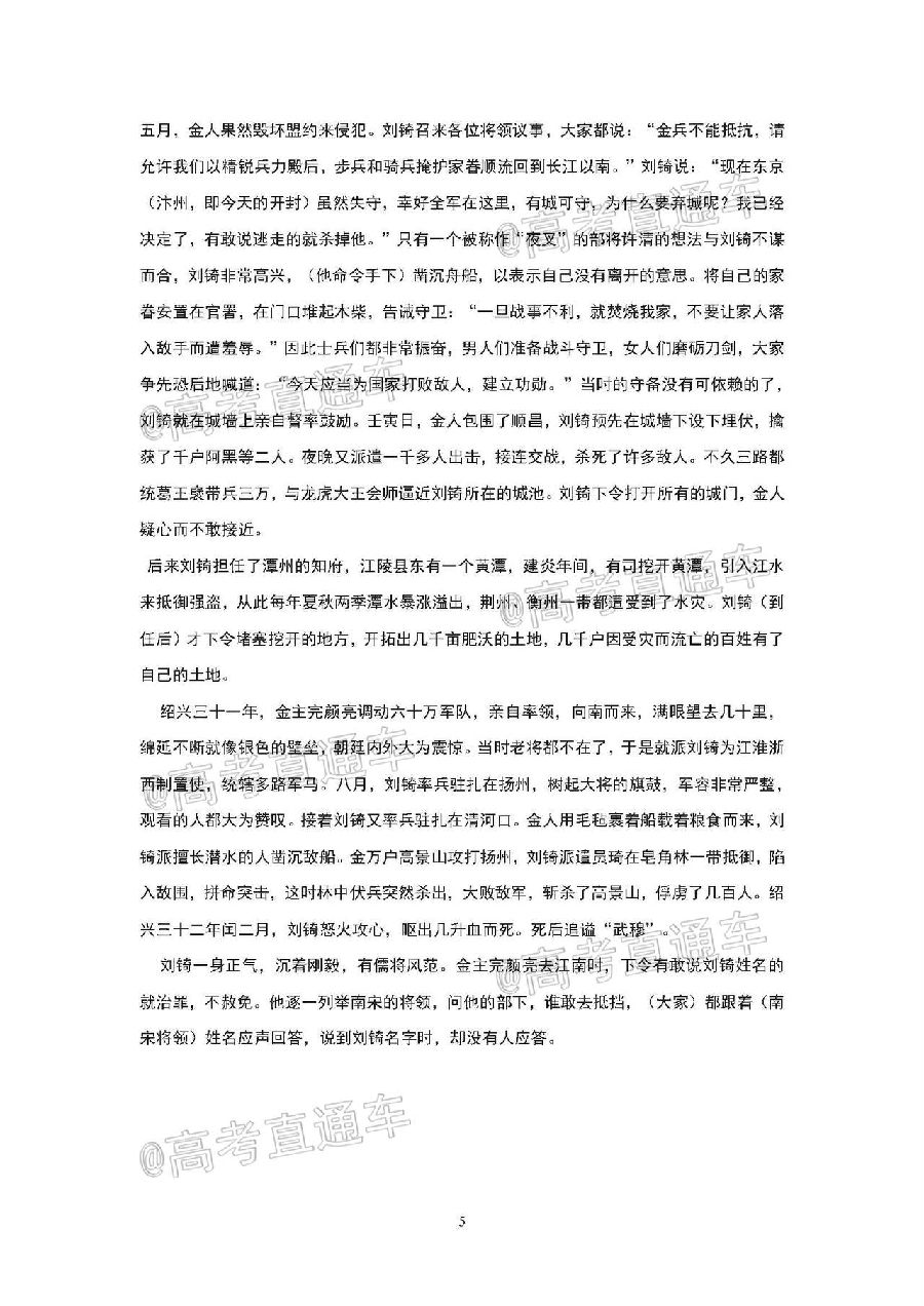 2020麣ģ⼰ο𰸣У