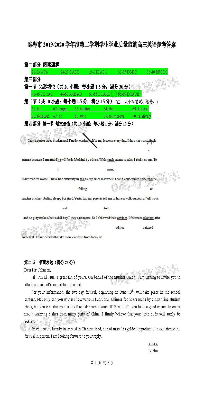 2020麣ģӢ⼰ο