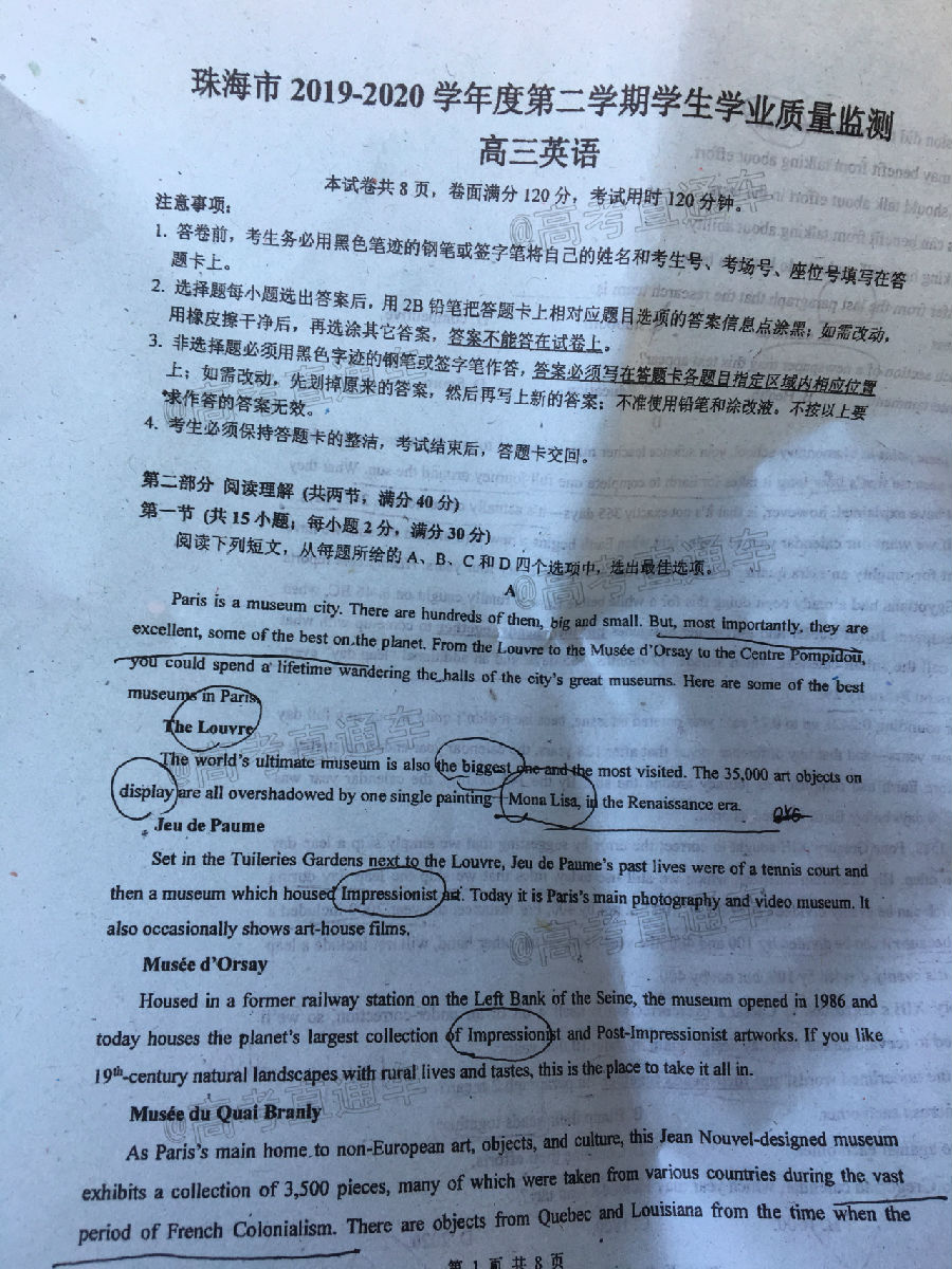2020麣ģӢ⼰ο