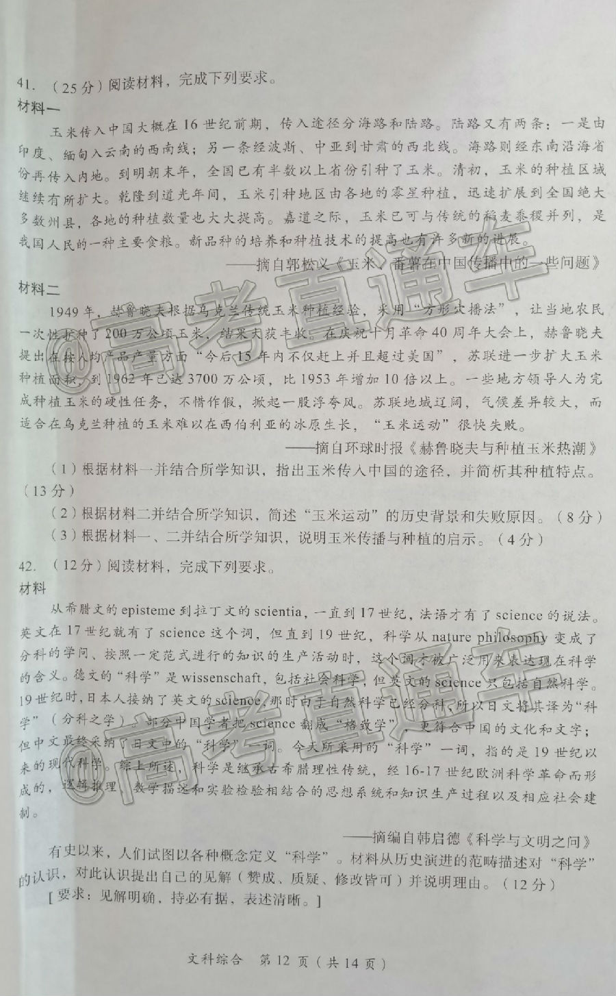 ​2020಩԰CATۺԣ⼰ο