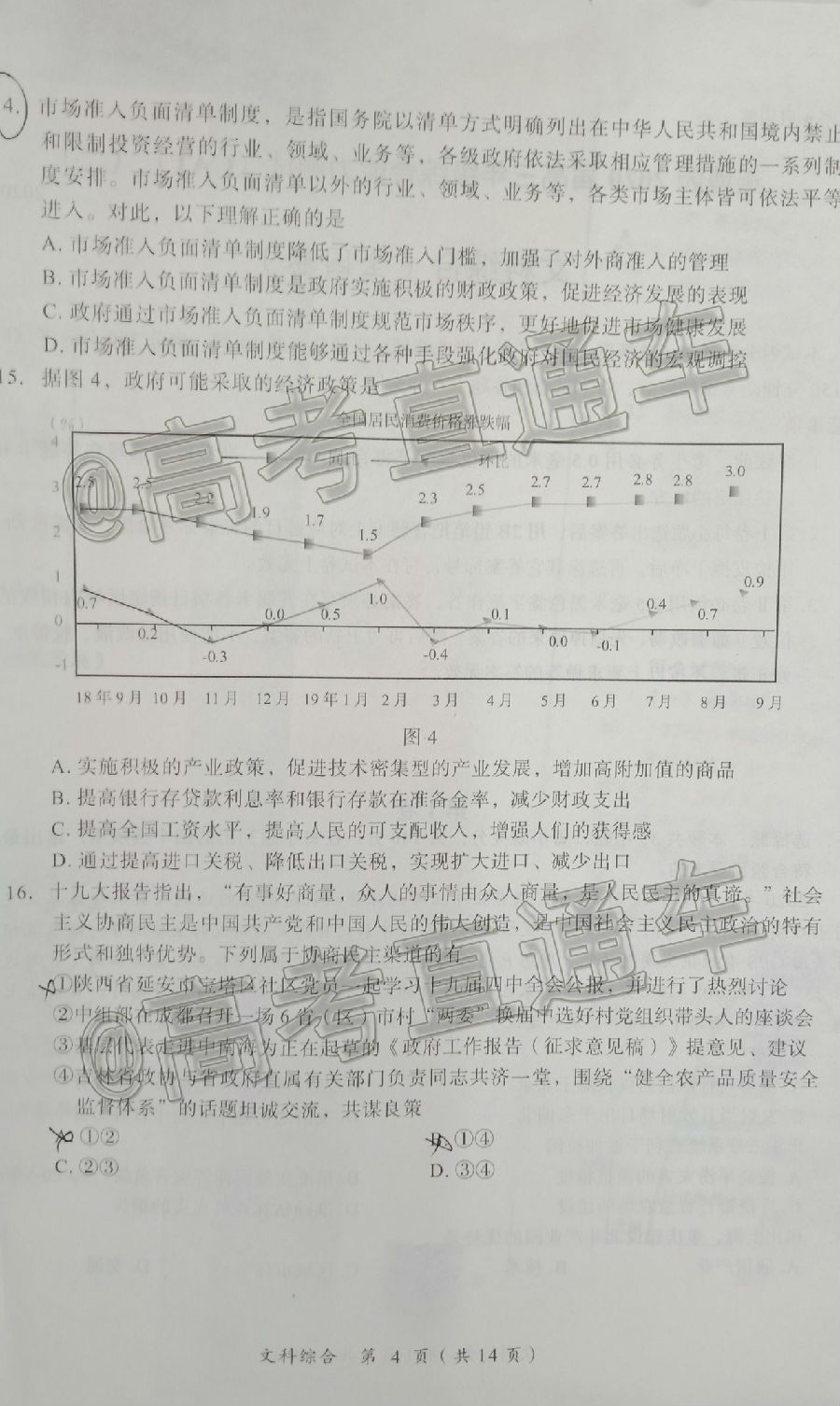 ​2020಩԰CATۺԣ⼰ο