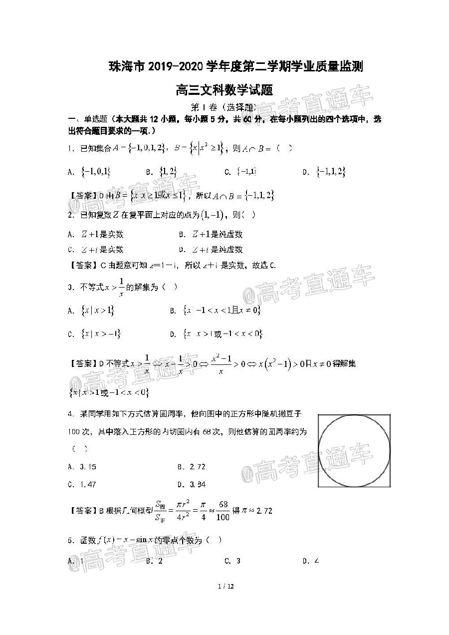  ​2020麣ģ⼰ο