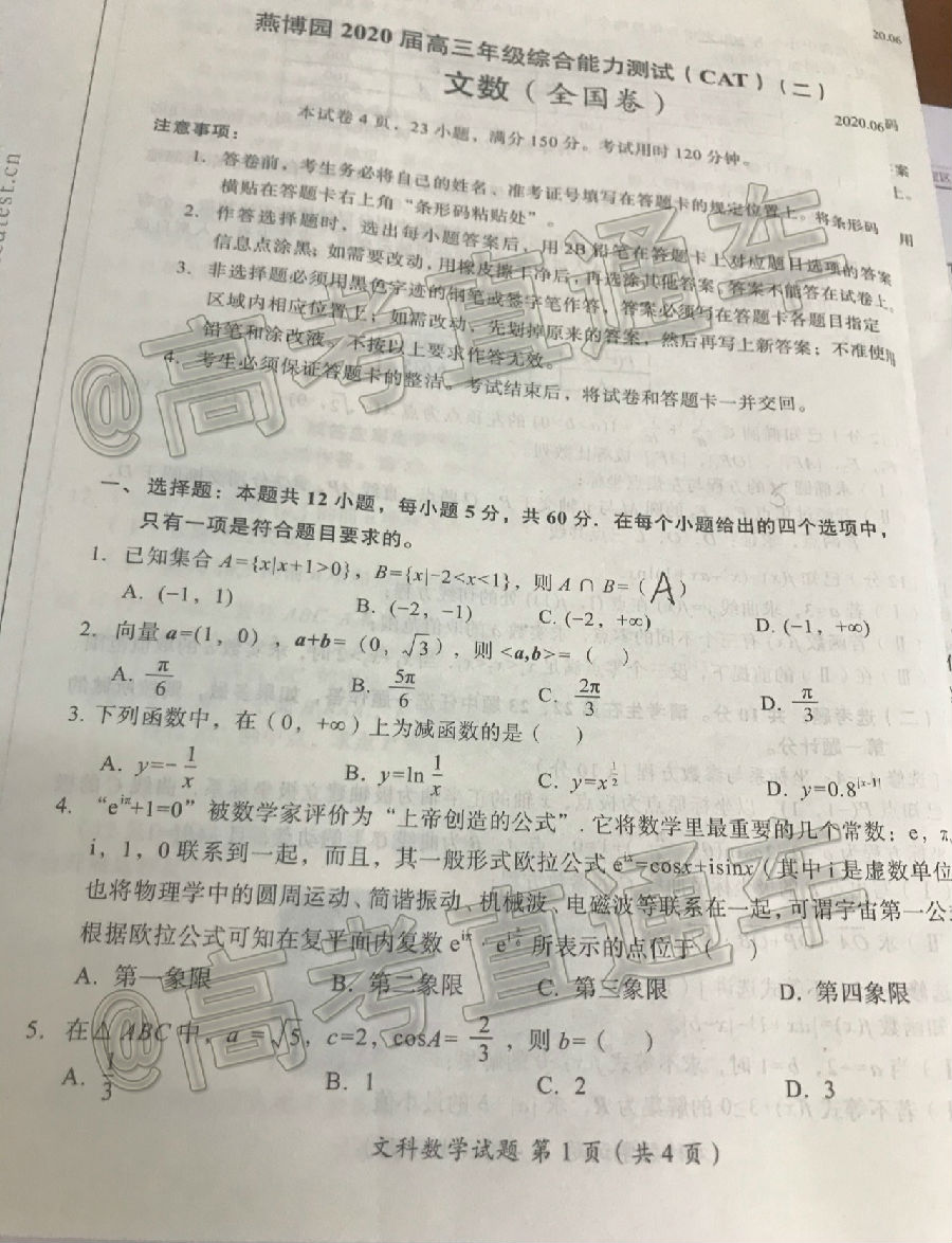 ​2020಩԰CATۺԣ⼰ο