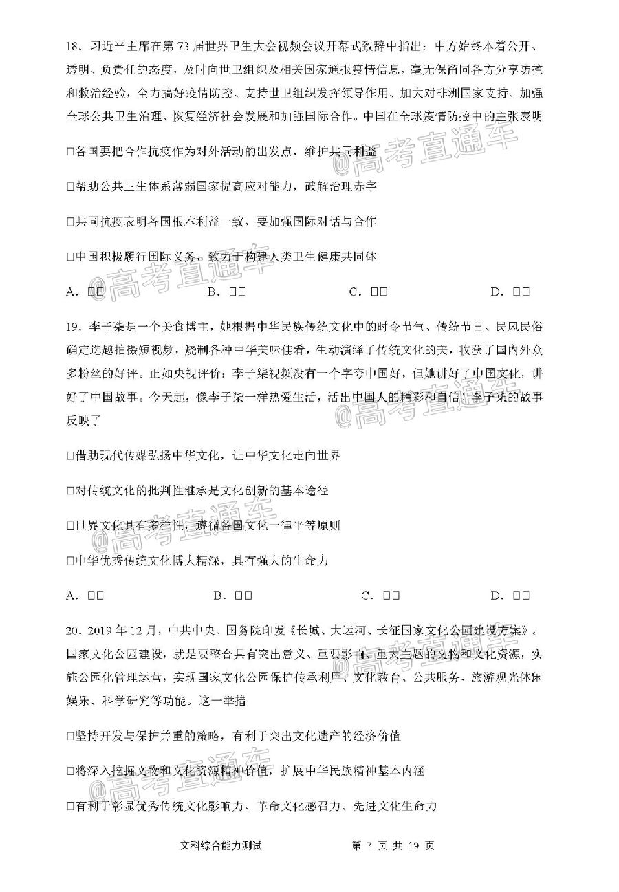 ​2020麣ģ⼰ο