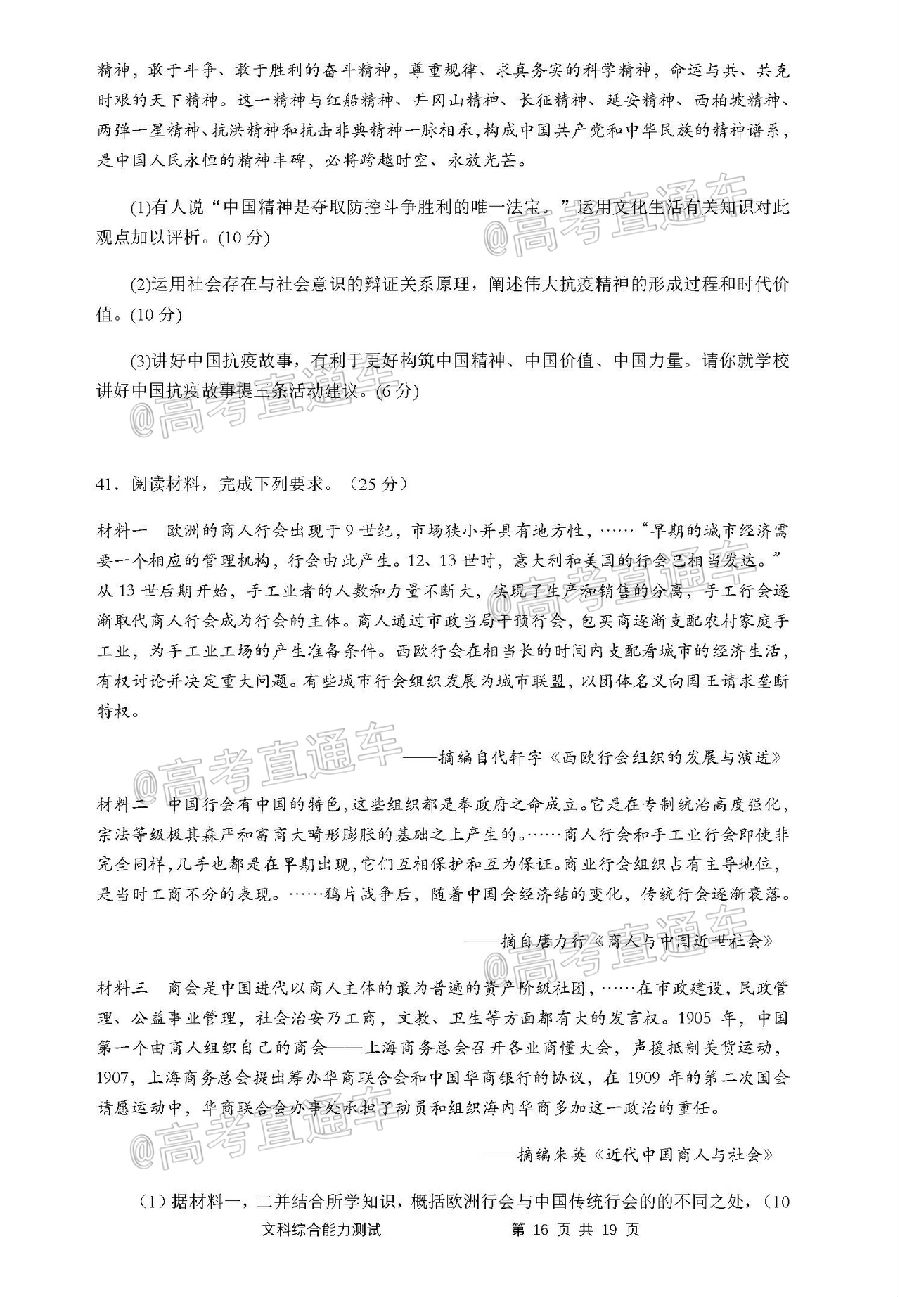 ​2020麣ģ⼰ο