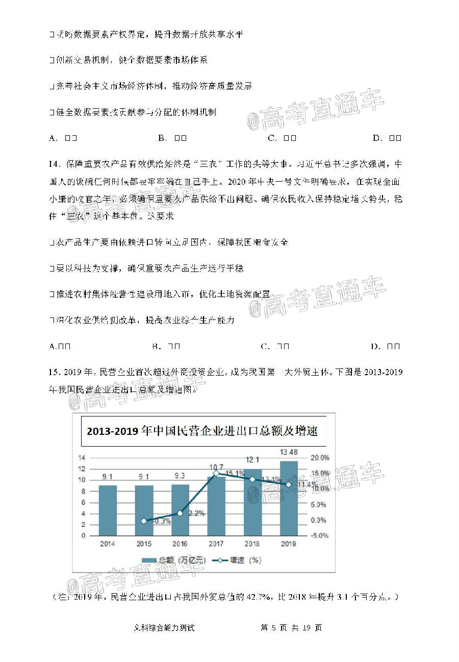 ​2020麣ģ⼰ο