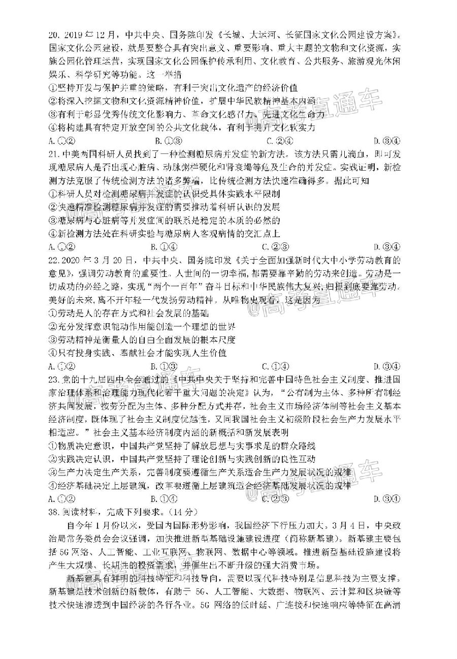 ​2020麣ģ⼰ο