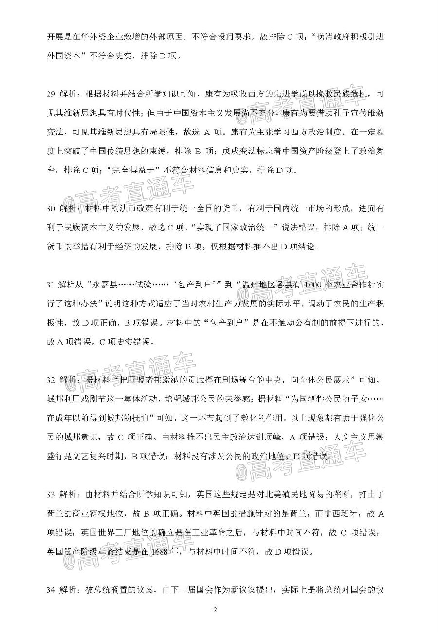 ​2020麣ģ⼰ο