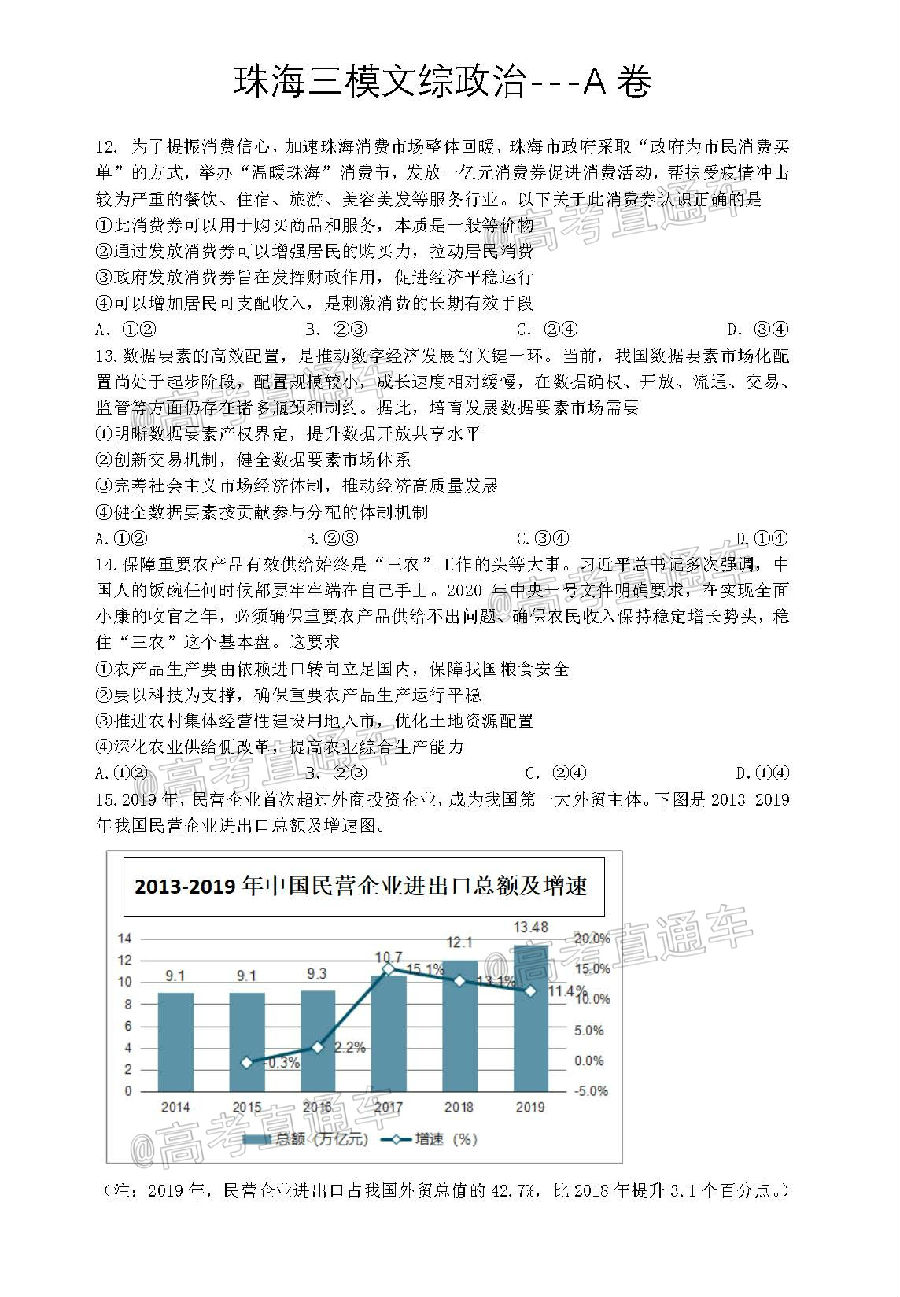 ​2020麣ģ⼰ο