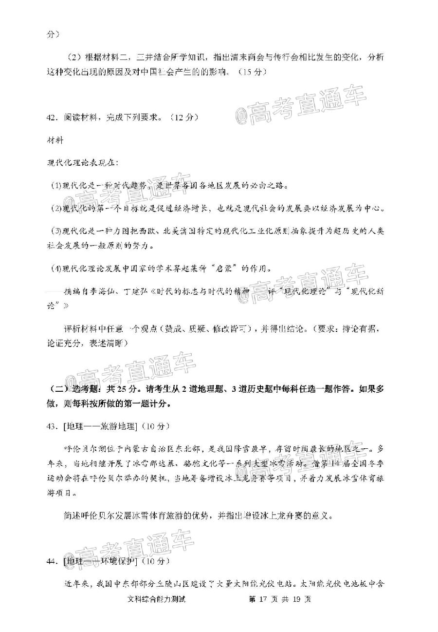 ​2020麣ģ⼰ο
