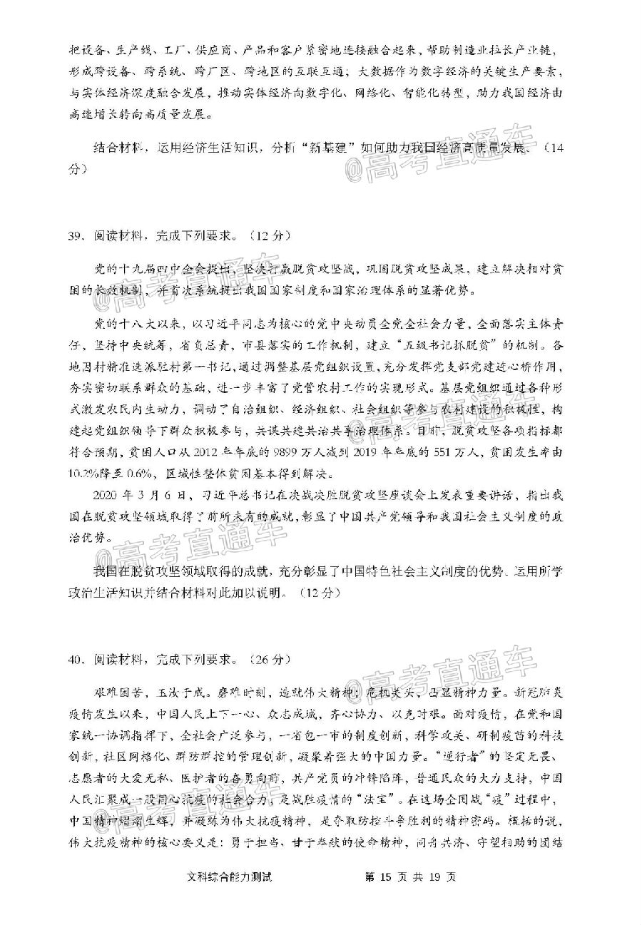 ​2020麣ģ⼰ο