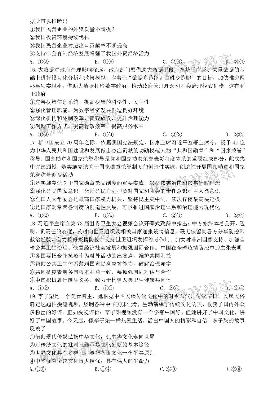 ​2020麣ģ⼰ο