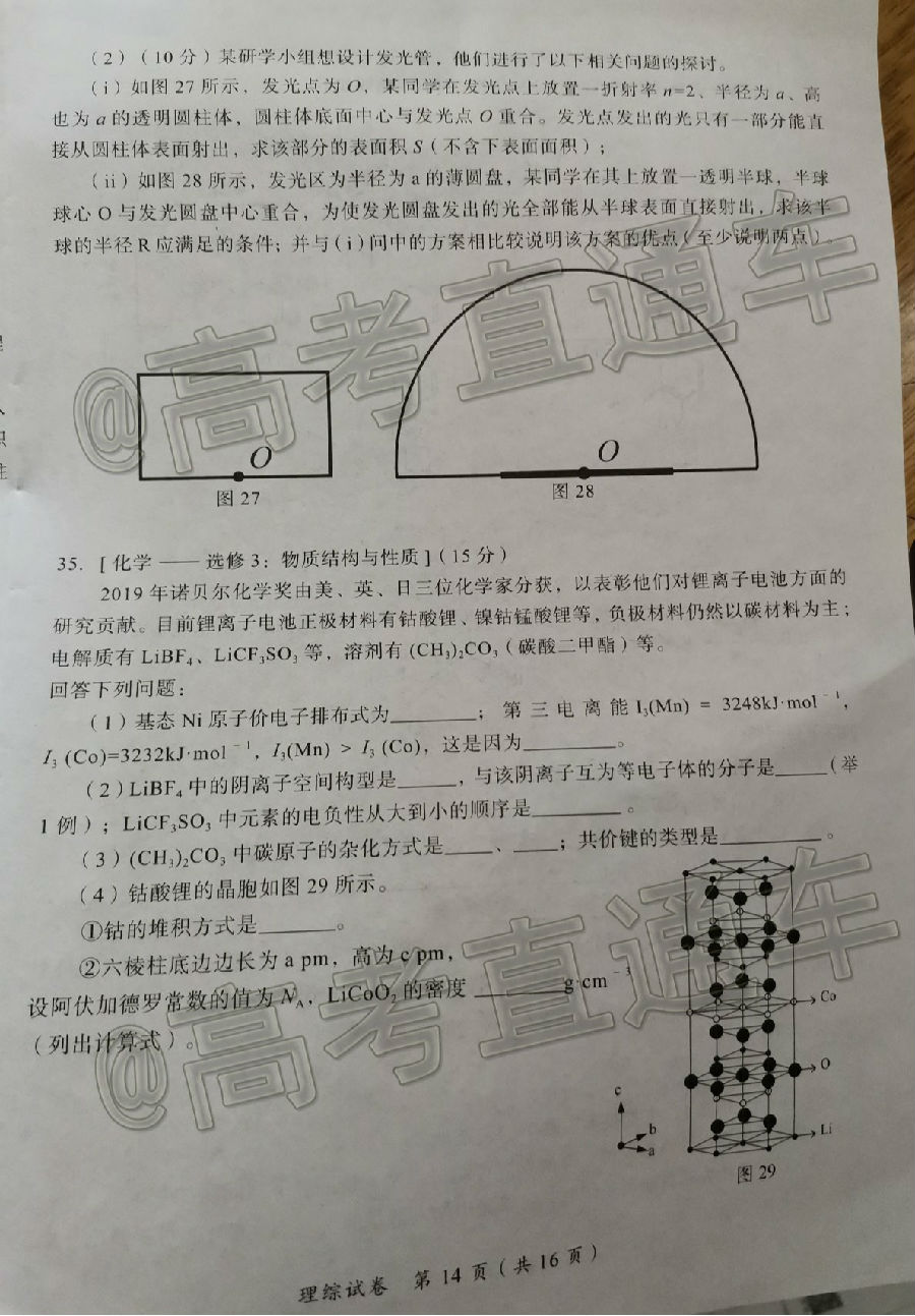 2020಩԰CATۺԣ⼰ο