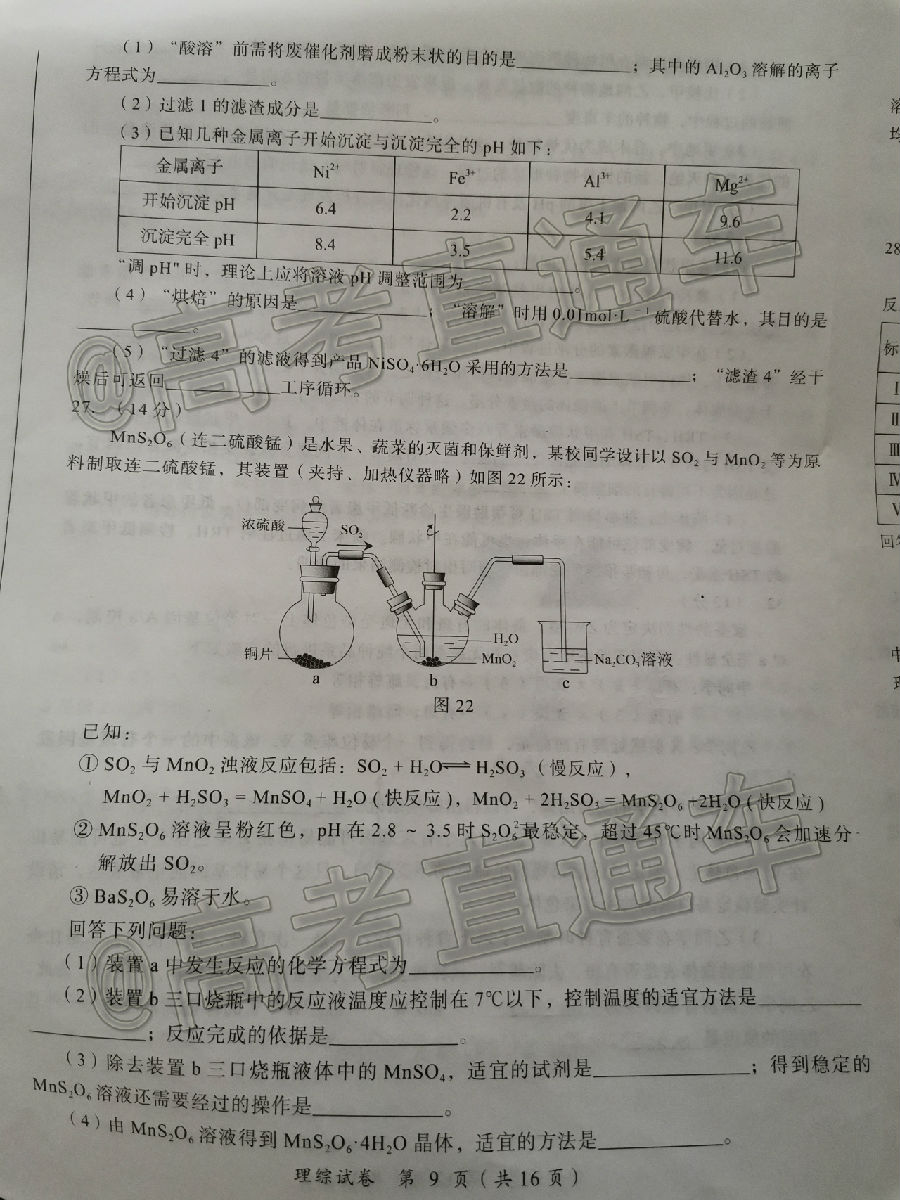 2020಩԰CATۺԣ⼰ο