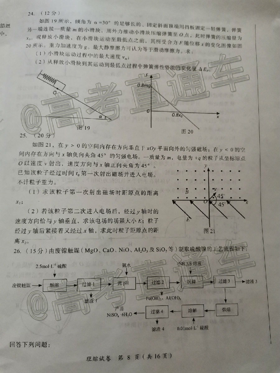 2020಩԰CATۺԣ⼰ο