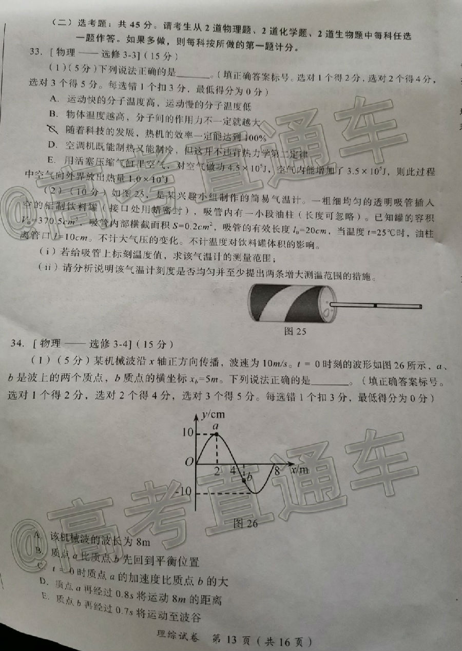 2020಩԰CATۺԣ⼰ο