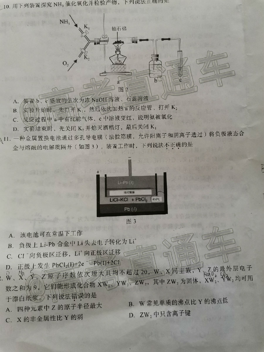 2020಩԰CATۺԣ⼰ο