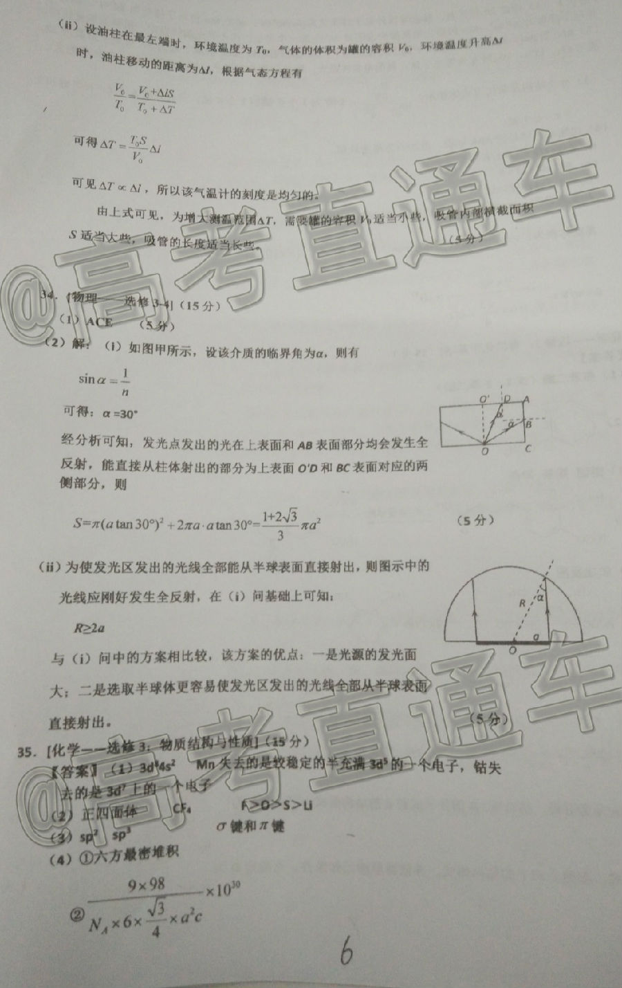 2020಩԰CATۺԣ⼰ο
