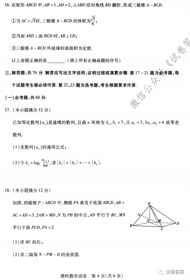 人2020бҵ¹⼰ο