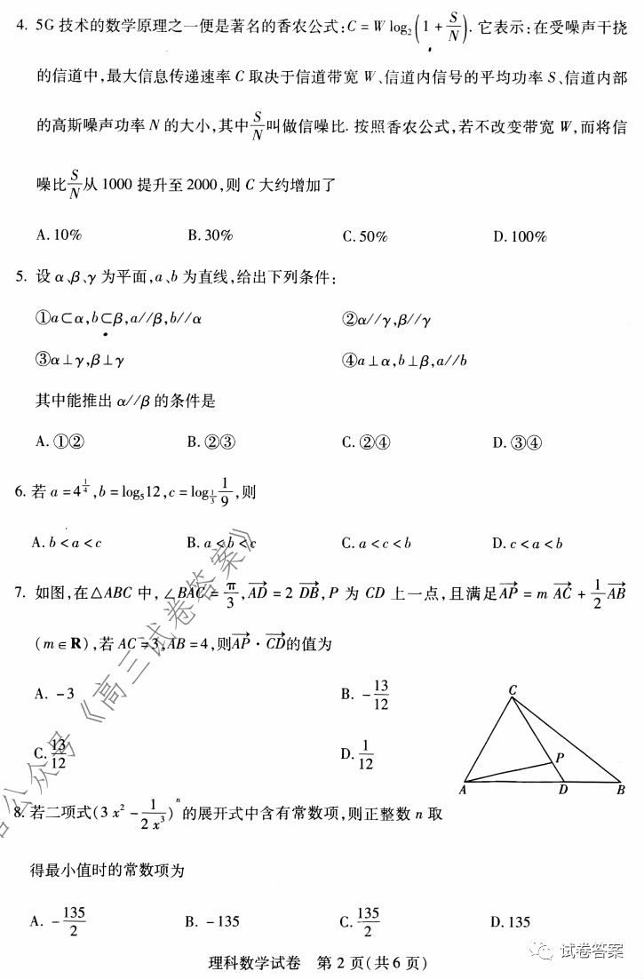 人2020бҵ¹⼰ο