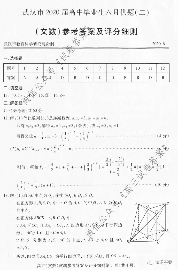 人2020бҵ¹⼰ο