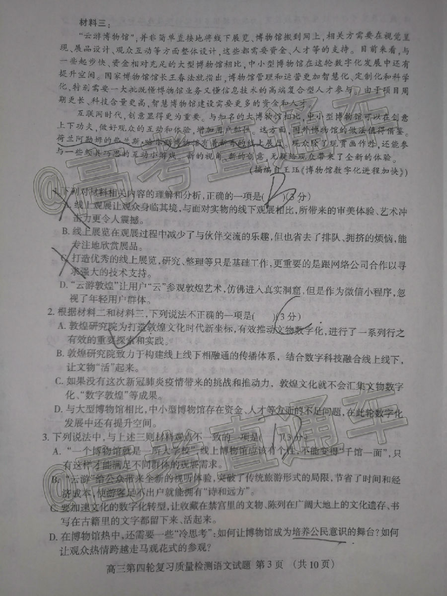 ​2020̩ģ⼰ο