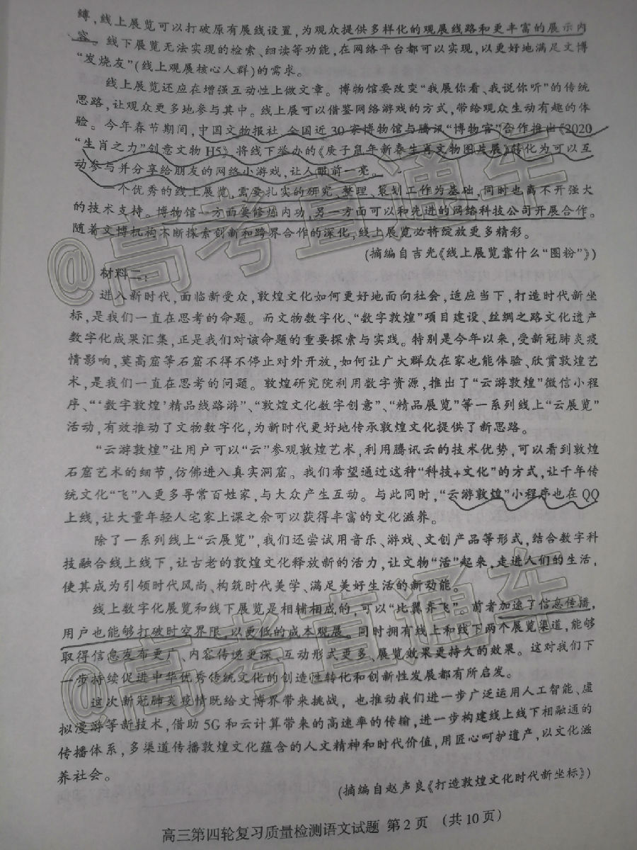 ​2020̩ģ⼰ο