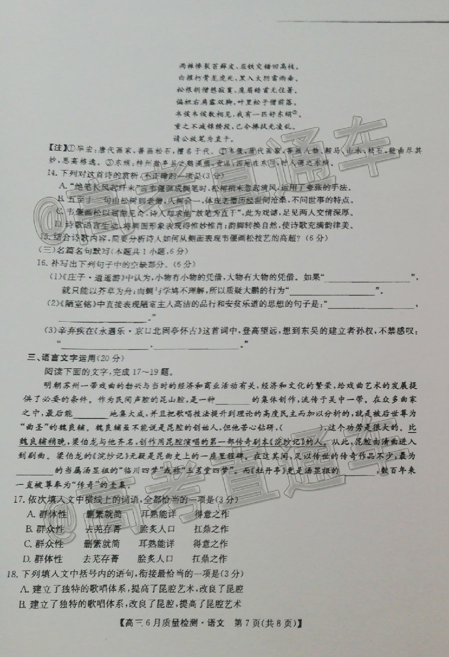 2020ʦ6⼰ο