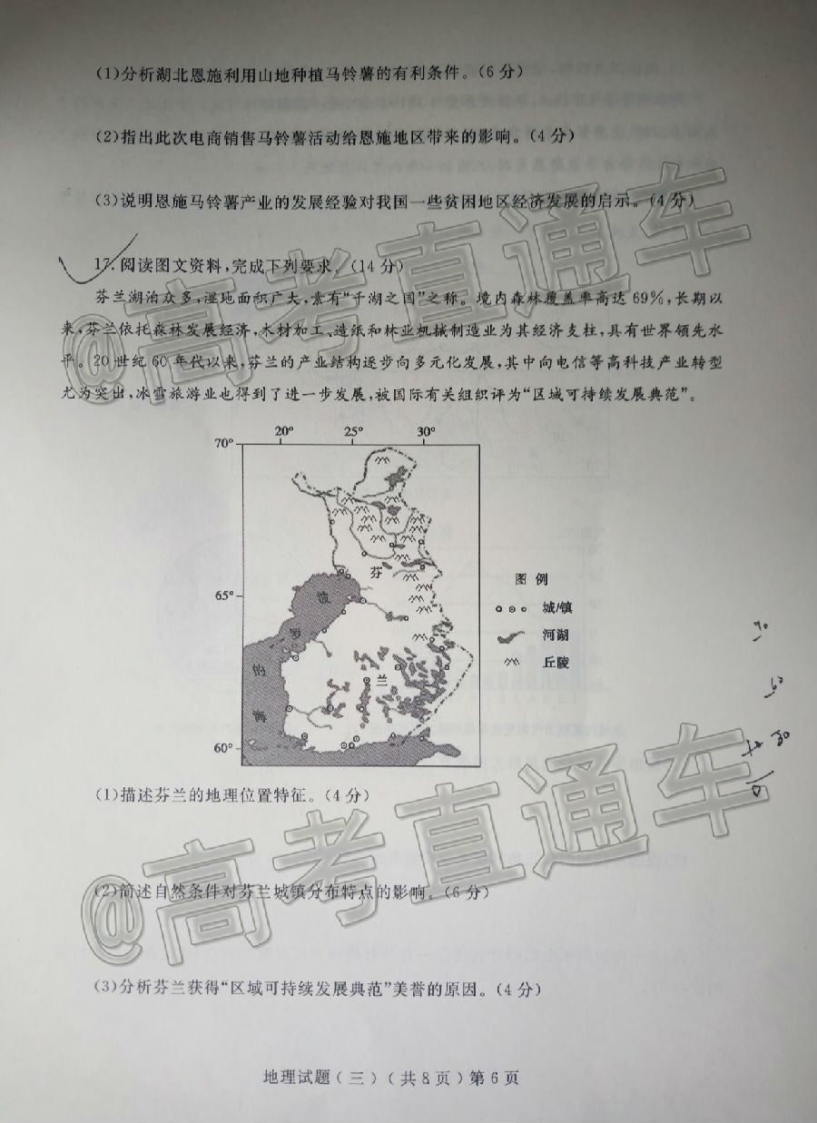 2020ĳģ⼰ο𰸣У