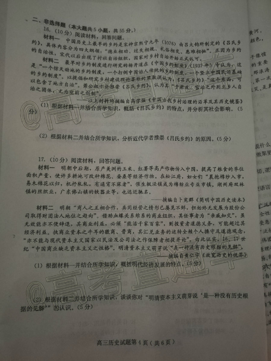2020ʷ⼰ο