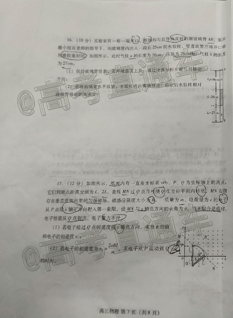 ​20206Ϋģ⼰ο