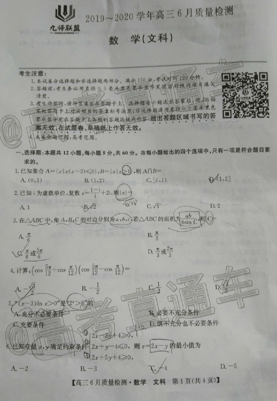 2020ʦ6⼰ο