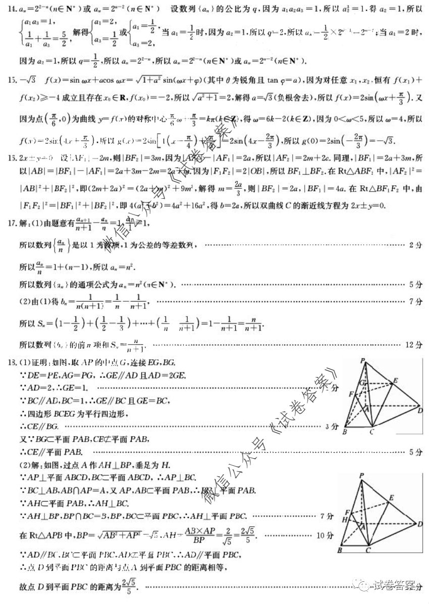 2020ʦ6⼰ο